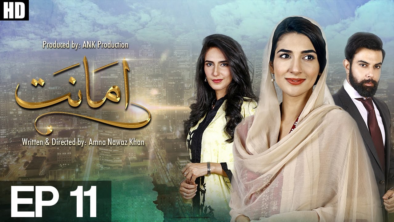 Amanat - Episode 11 | Urdu1 ᴴᴰ | Top Pakistani Dramas