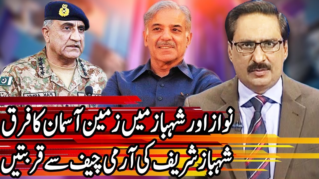 Kal Tak with Javed Chaudhry - 4 April 2018 | Express News
