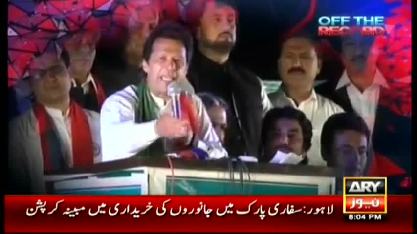 Off The Record 25th April 2016