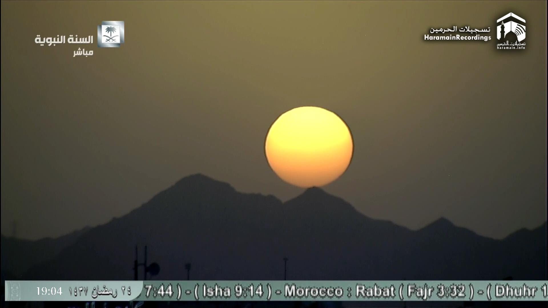 24th Madeenah Iftar Ramadan 1437