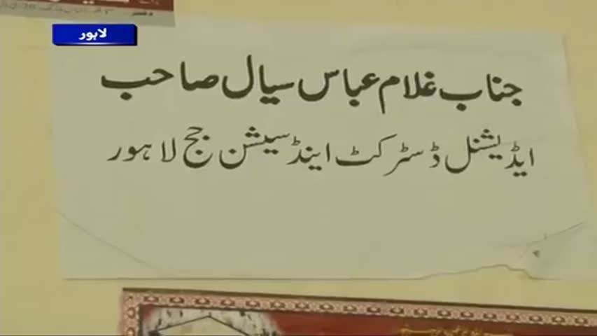 Humaira Arshad gets son's custody till September 23