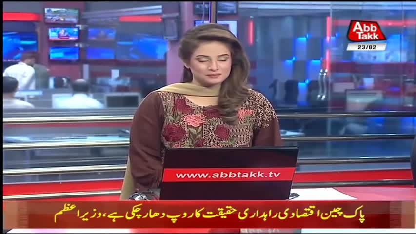AbbTakk Headlines – 10 AM – 23 February 2018