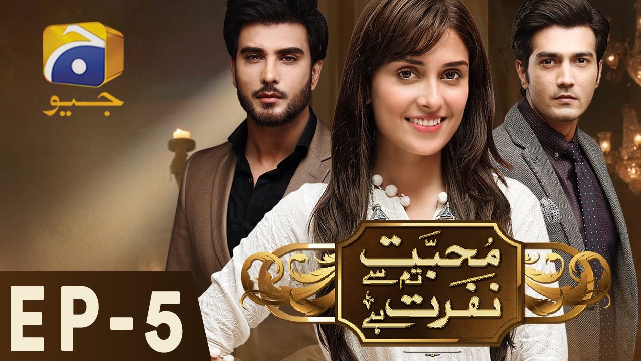 Mohabbat Tum Se Nafrat Hai - Episode 5| Har Pal Geo