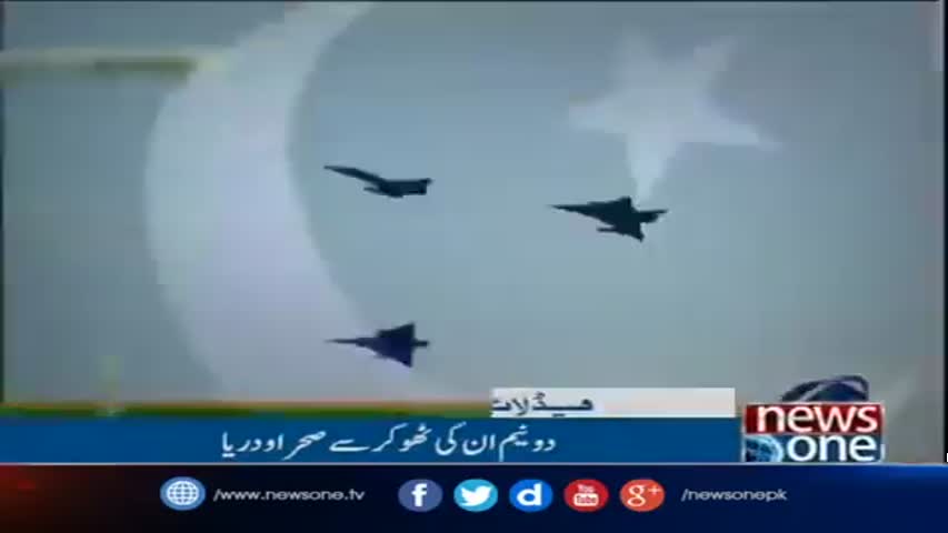 NewsONE Headlines 9PM | 23-March-2017