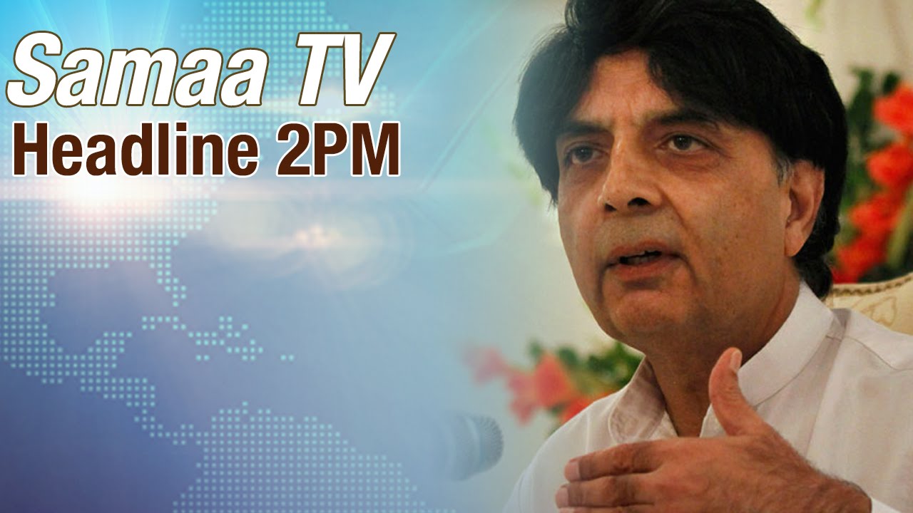 Samaa HeadLines | 2 PM | 10 Aug 2016