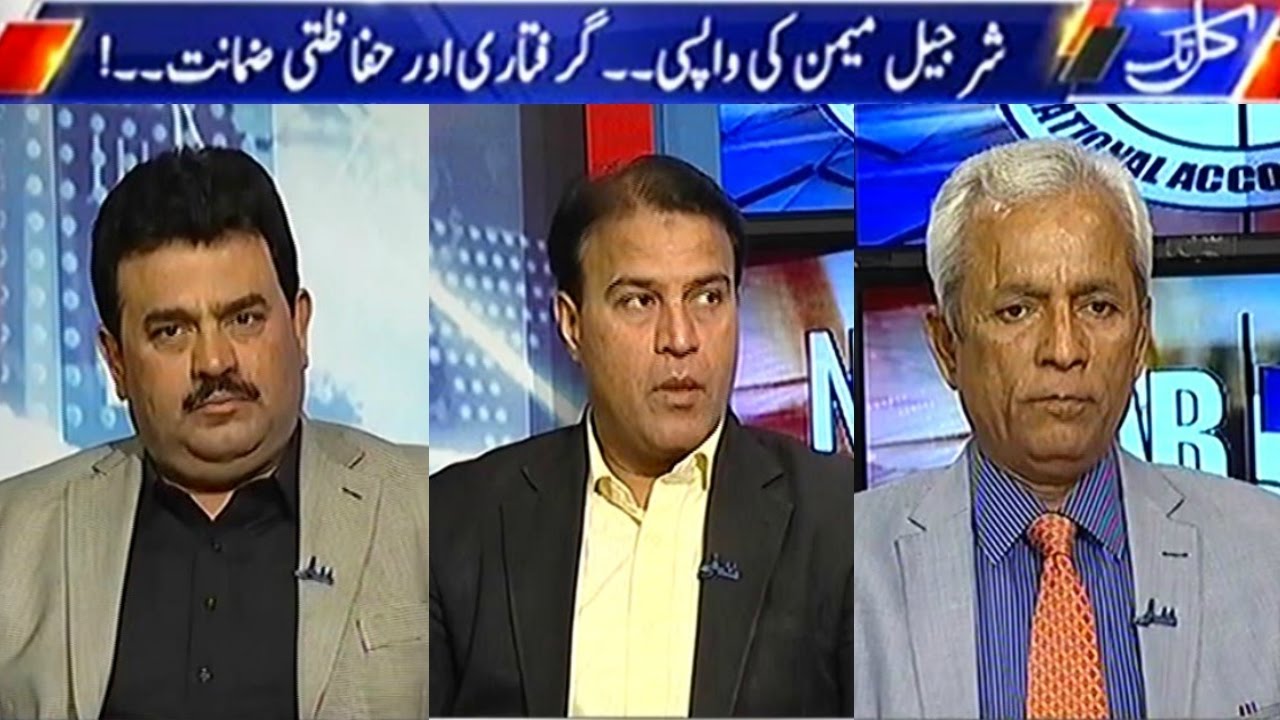 Kal Tak 20 March 2017 | Express News