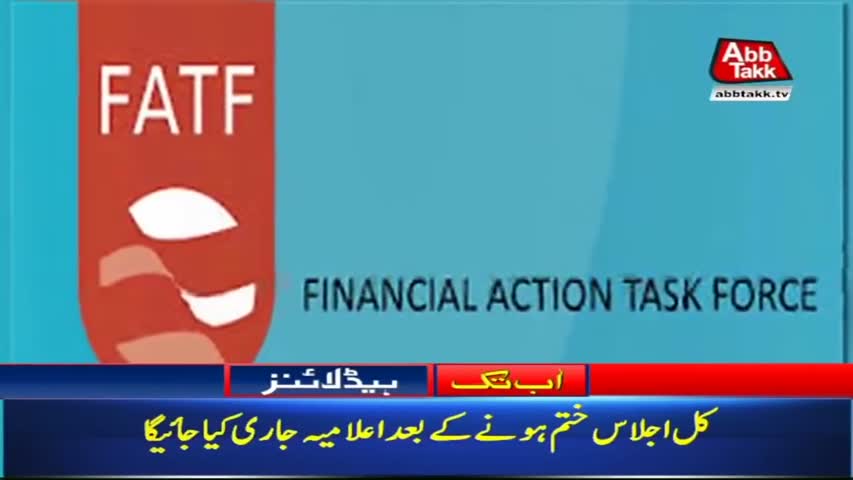 AbbTakk Headlines – 12 PM – 28 June 2018