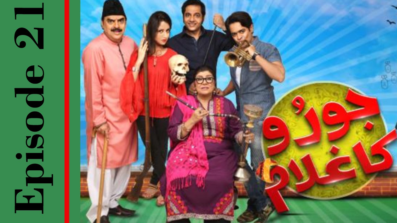 Joru Ka Ghulam Episode 21 Full Hum TV Drama Mar 6, 2015