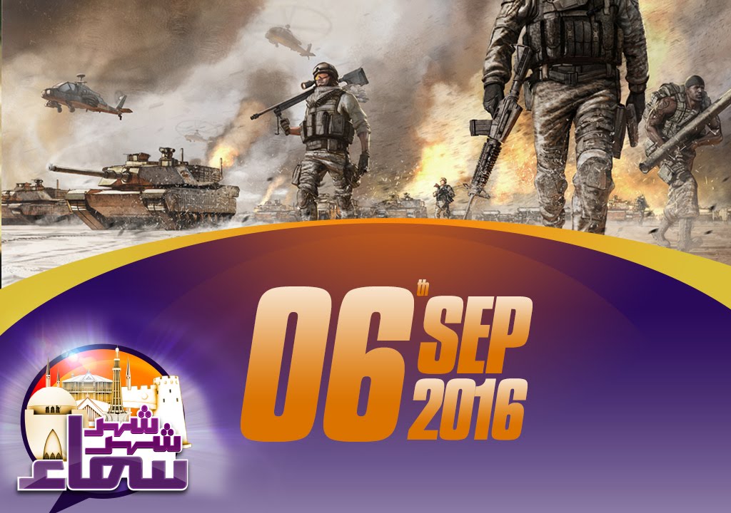Defence Day Special | Shehar Shehar Samaa | 06 Sep 2016