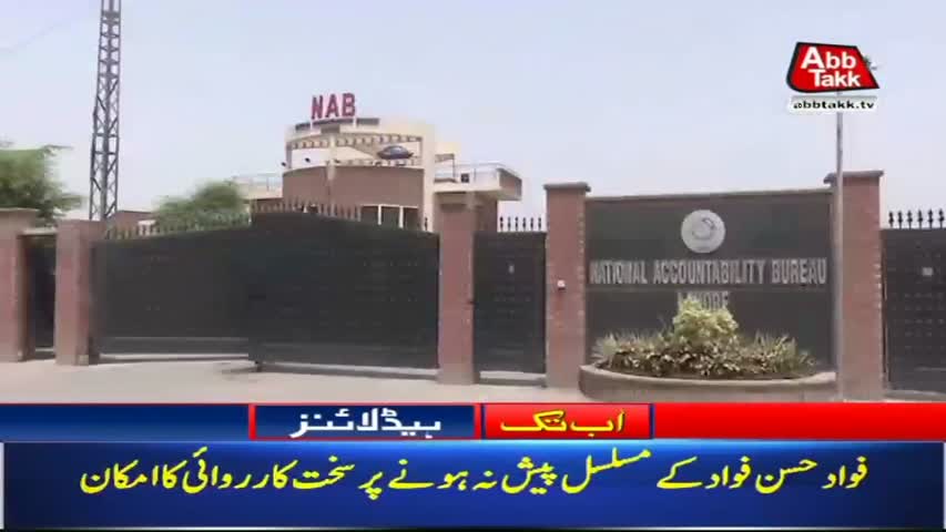 AbbTakk Headlines – 05 PM – 02 July 2018