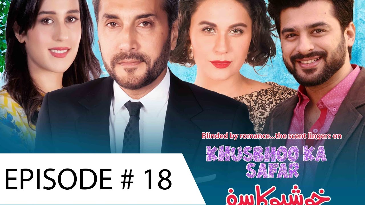 Khushboo ka Safar - Ep # 18 - 21st December 2016