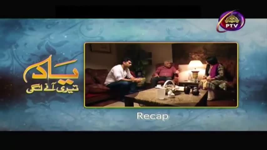 Yaad Teri Aanay Lagi Episode 23 || Full Episode in HQ || PTV Home