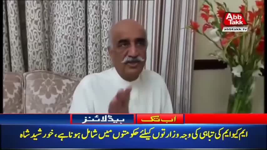 AbbTakk Headlines – 09 AM – 31 July 2018