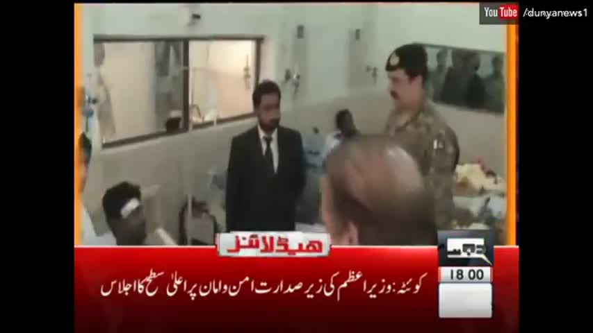 Dunya News Headlines 6 PM - 25 October 2016