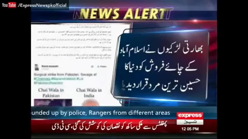 How This Pakistani 'Chai Wala' Became a Superstar in whole World