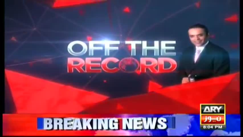 Off The Record - 20th June 2016 -ARY News