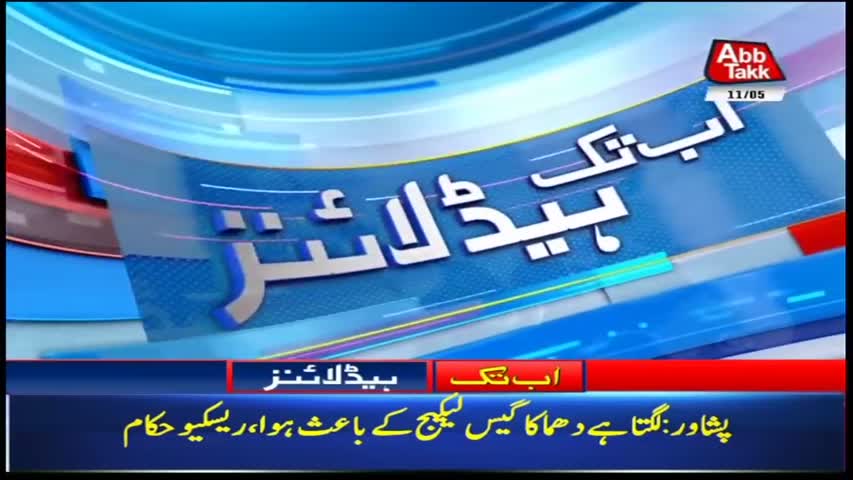 AbbTakk Headlines – 08 AM – 11 May 2018