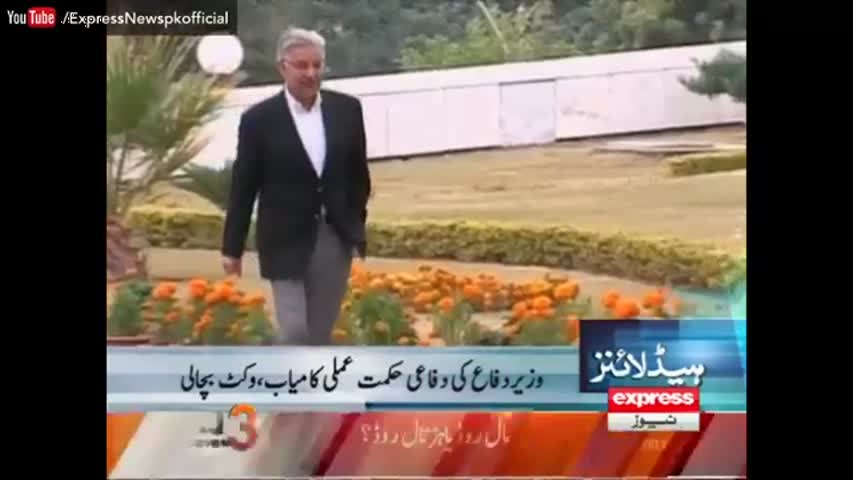 Express News Headlines 03:00 PM - 10 November 2016