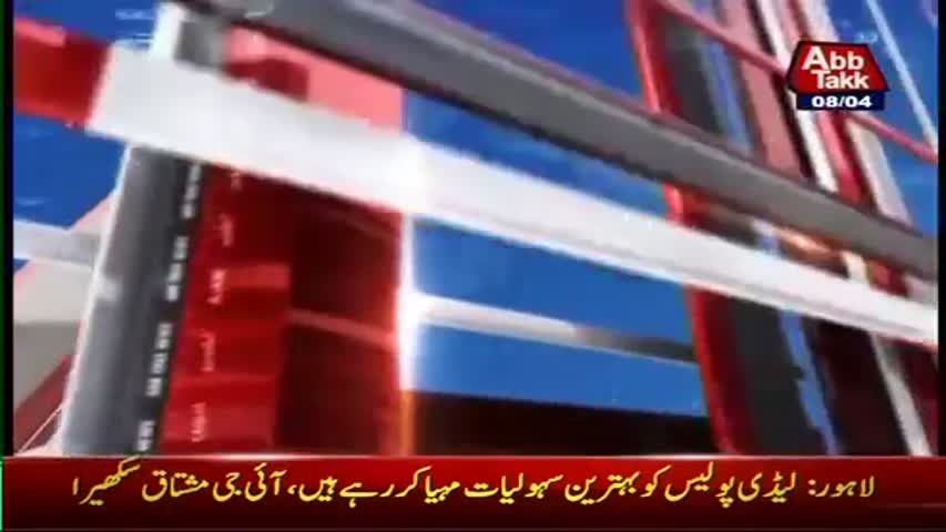 AbbTakk Headlines - 11AM - 08 April 2017