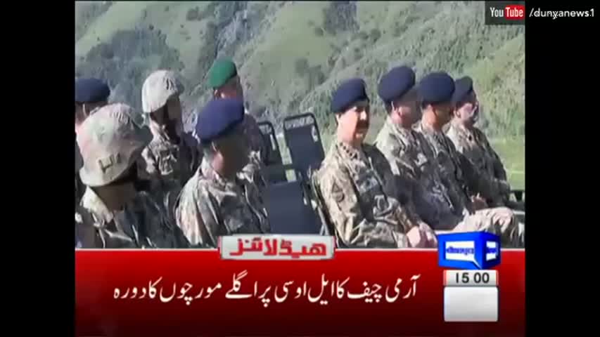 Dunya News Headlines 03:00 PM - 09 October 2016