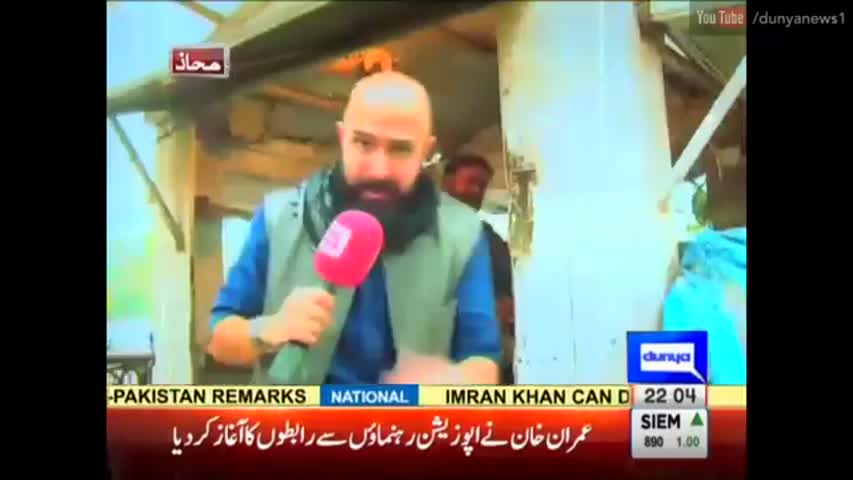 Mahaaz 28 August 2016 - Hidden Truth about MQM, from Mukka chowk to Nine Zero