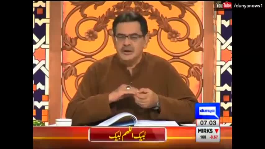 Payam e Subh - 11 September 2016 | Dunya News