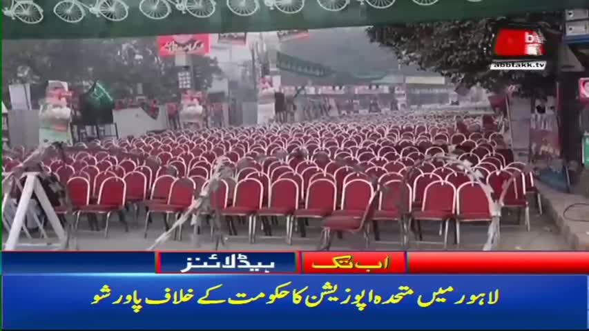 AbbTakk Headlines –10 AM – 17 January 2018