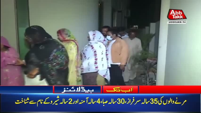 AbbTakk Headlines – 07 AM – 17 March 2018