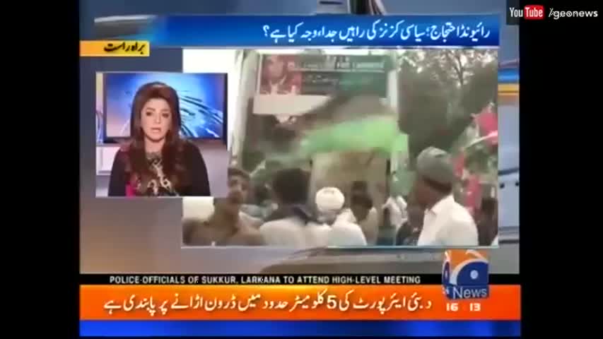 Dopehar Ki Khabar - 28 September 2016 | Geo News