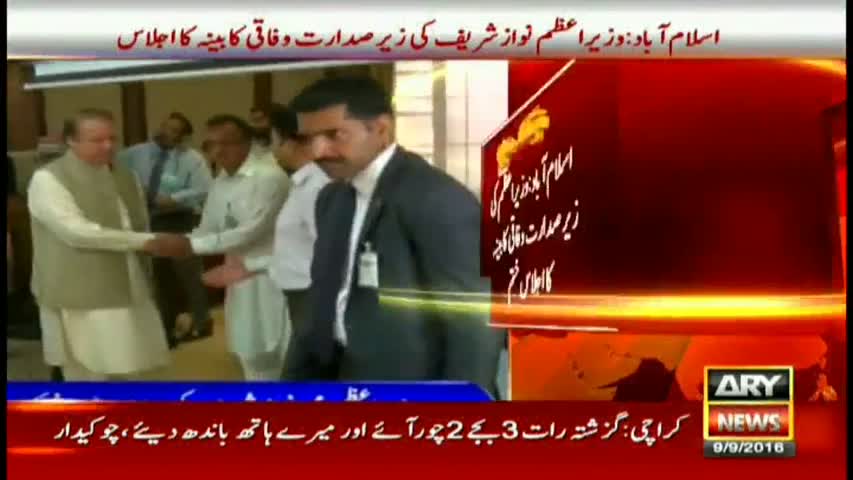 PM presides over cabinet meeting