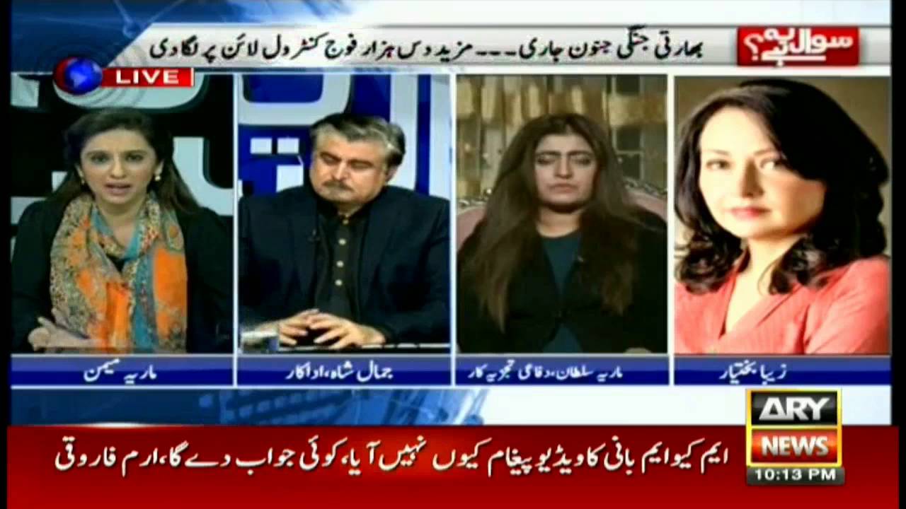 Sawal Yeh Hai 24th September 2016