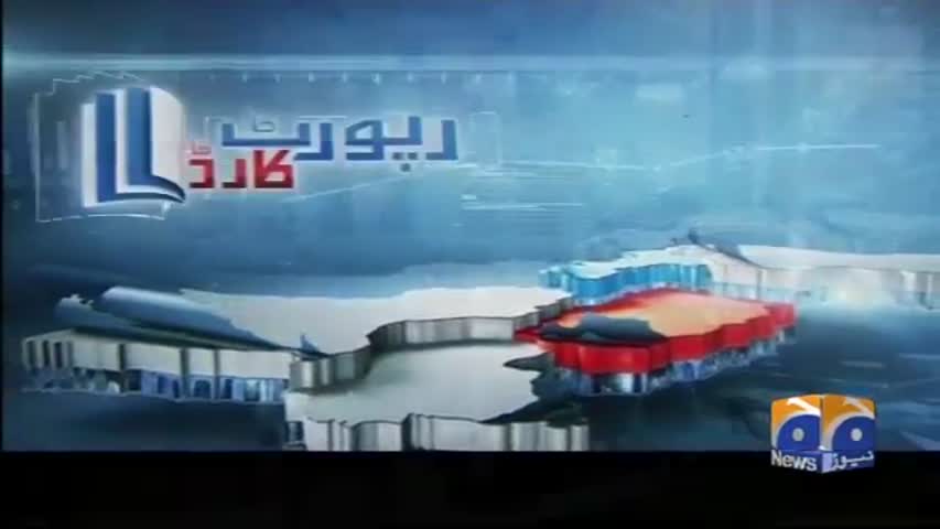 Report Card - 24 April 2017