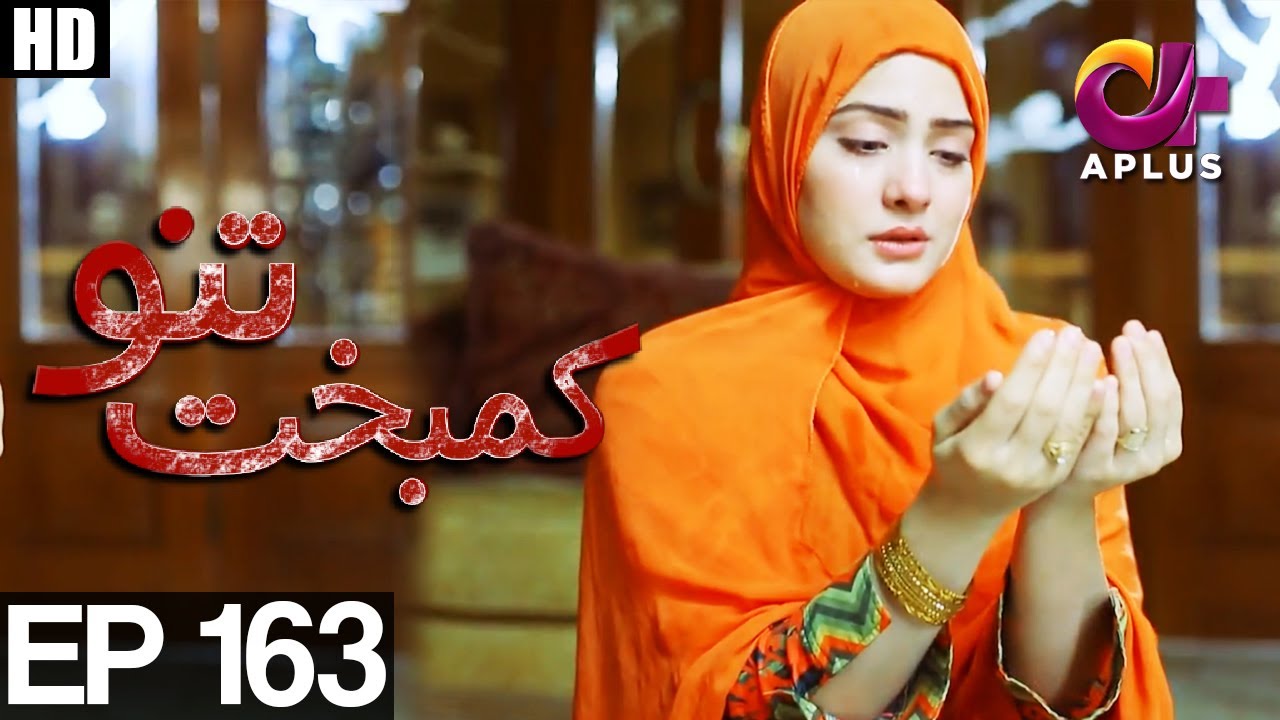 Kambakht Tanno - Episode 163 | A Plus ᴴᴰ Drama | Shabbir Jaan, Tanvir Jamal, Sadaf Ashaan