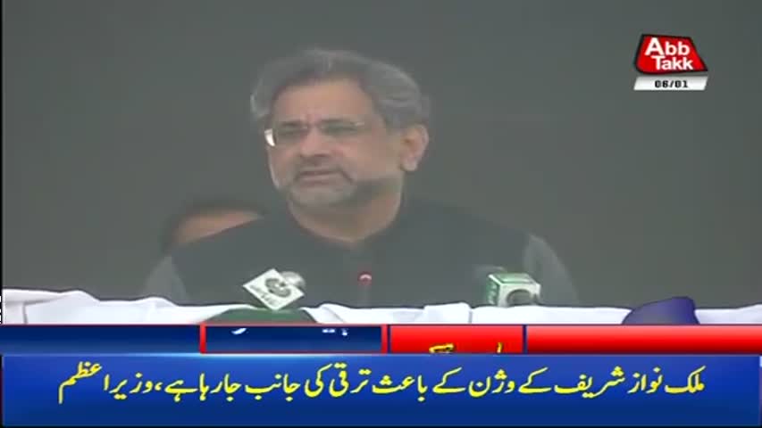 AbbTakk Headlines – 02 PM – 06 January 2018