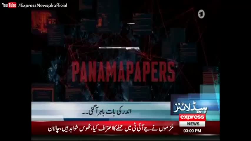 Express News Headlines 03:00 PM - 24 October 2016