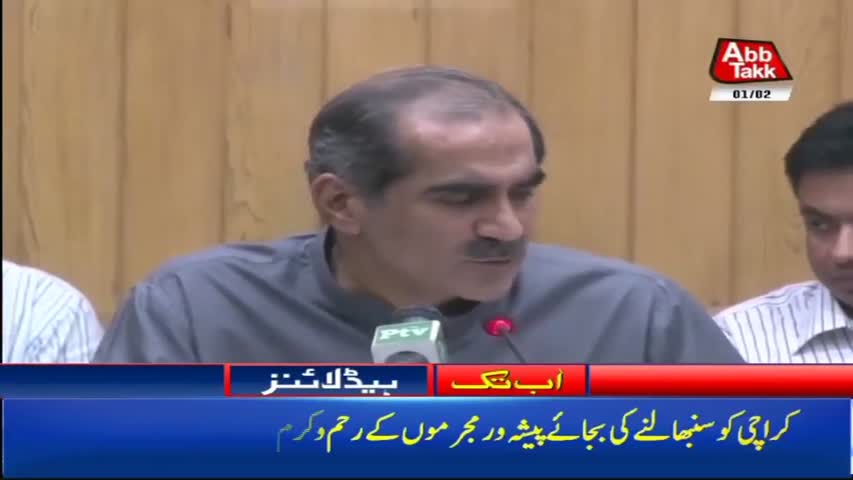 AbbTakk Headlines – 02 PM – 01 February 2018