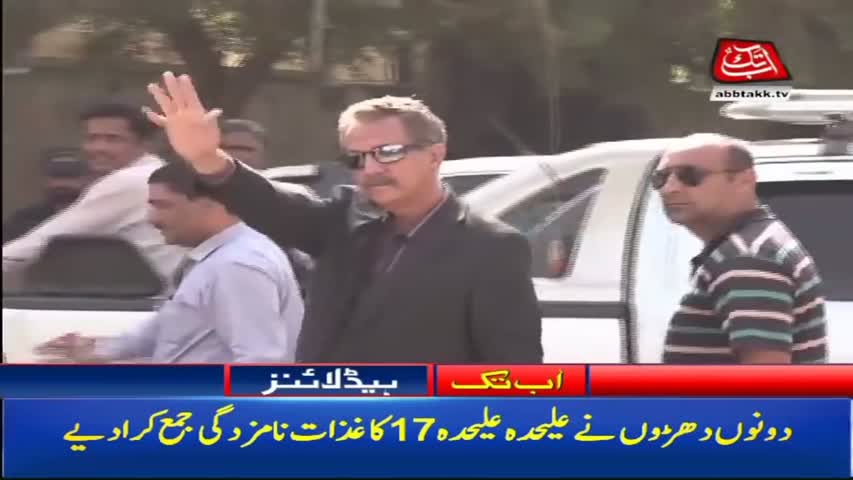 AbbTakk Headlines – 06 AM – 09 February 2018