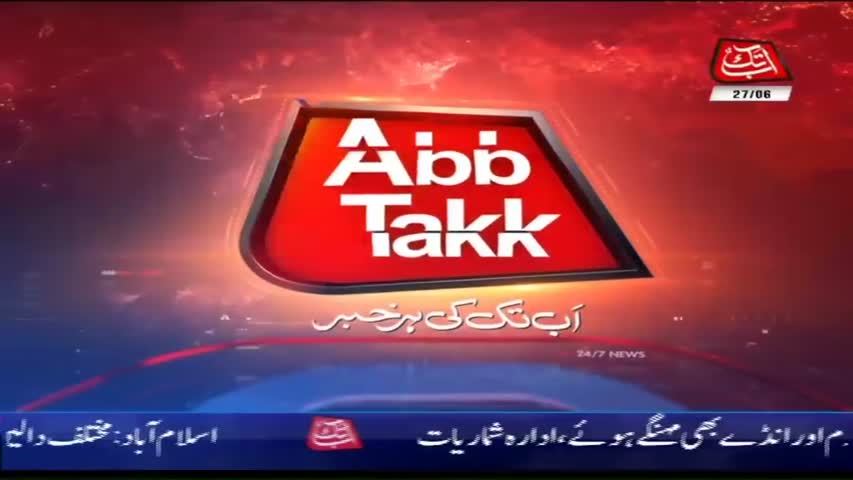 AbbTakk Headlines – 08 AM – 27 June 2018