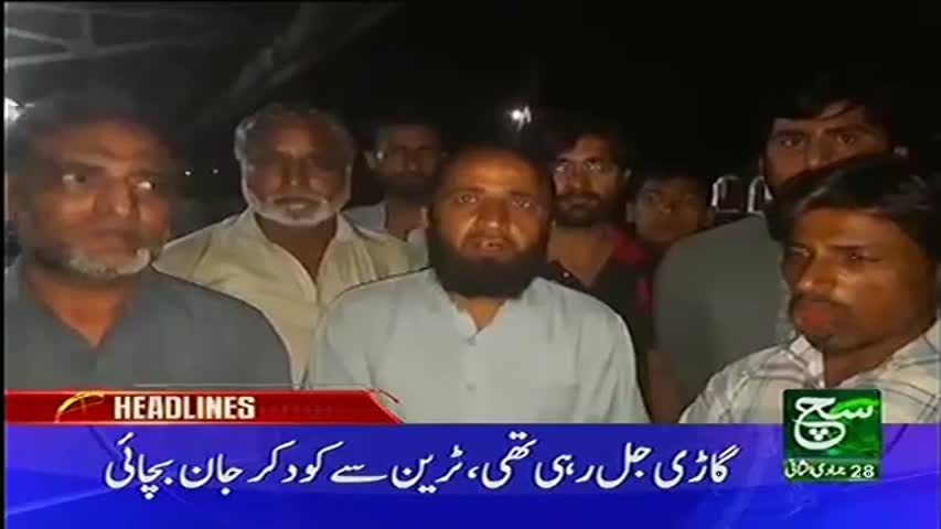 News Headlines 12pm 28 March 2017 Such TV