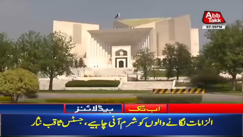 AbbTakk Headlines – 02 PM – 11 Sep 2018