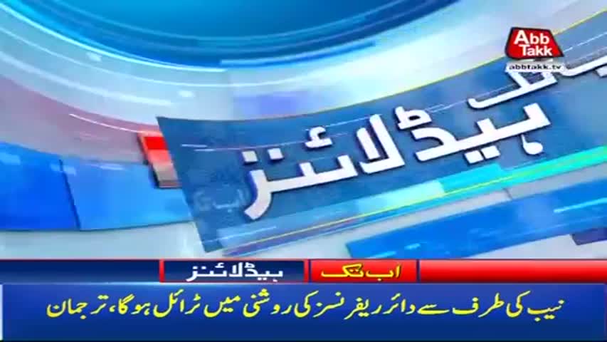 AbbTakk Headlines – 04 PM – 08 September 2017