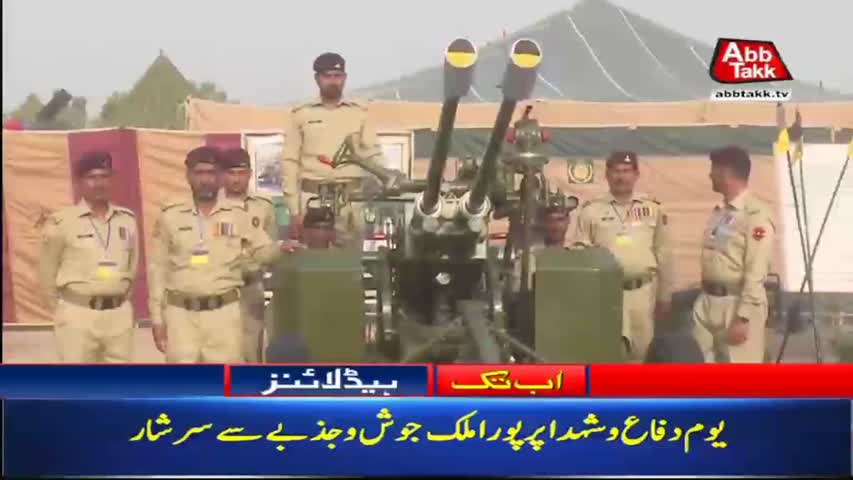 AbbTakk Headlines – 04 PM – 06 Sep 2018