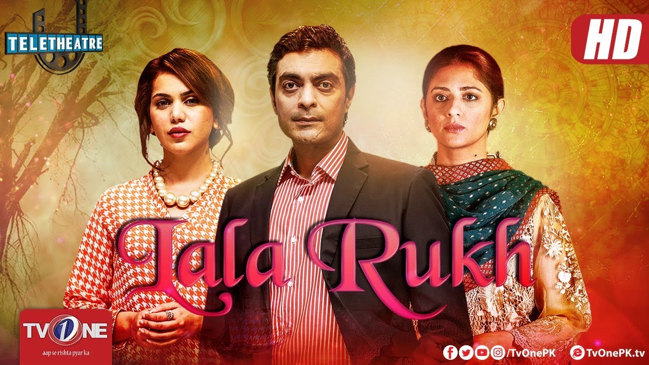 Lala Rukh | TV One Telefilm