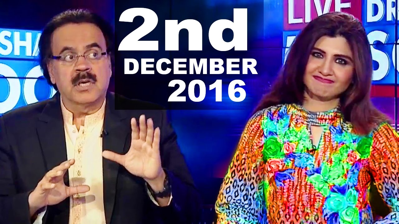 Live with Dr Shahid Masood 2 December 2016 | Latest Program