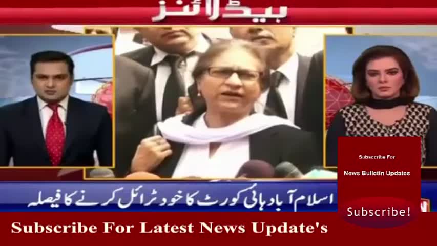 Ary News Headlines 25 March 2017 - 0500 - Pakistan News