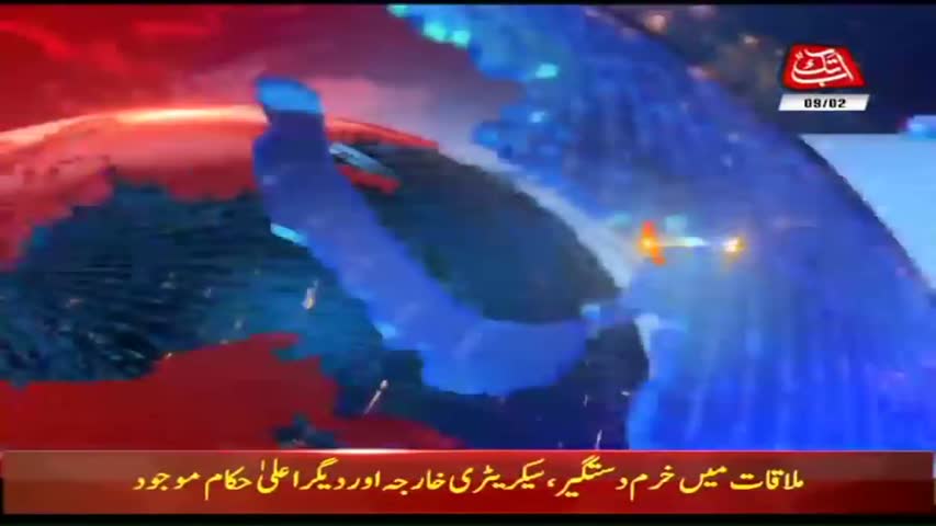 AbbTakk Headlines – 10 AM – 09 February 2018