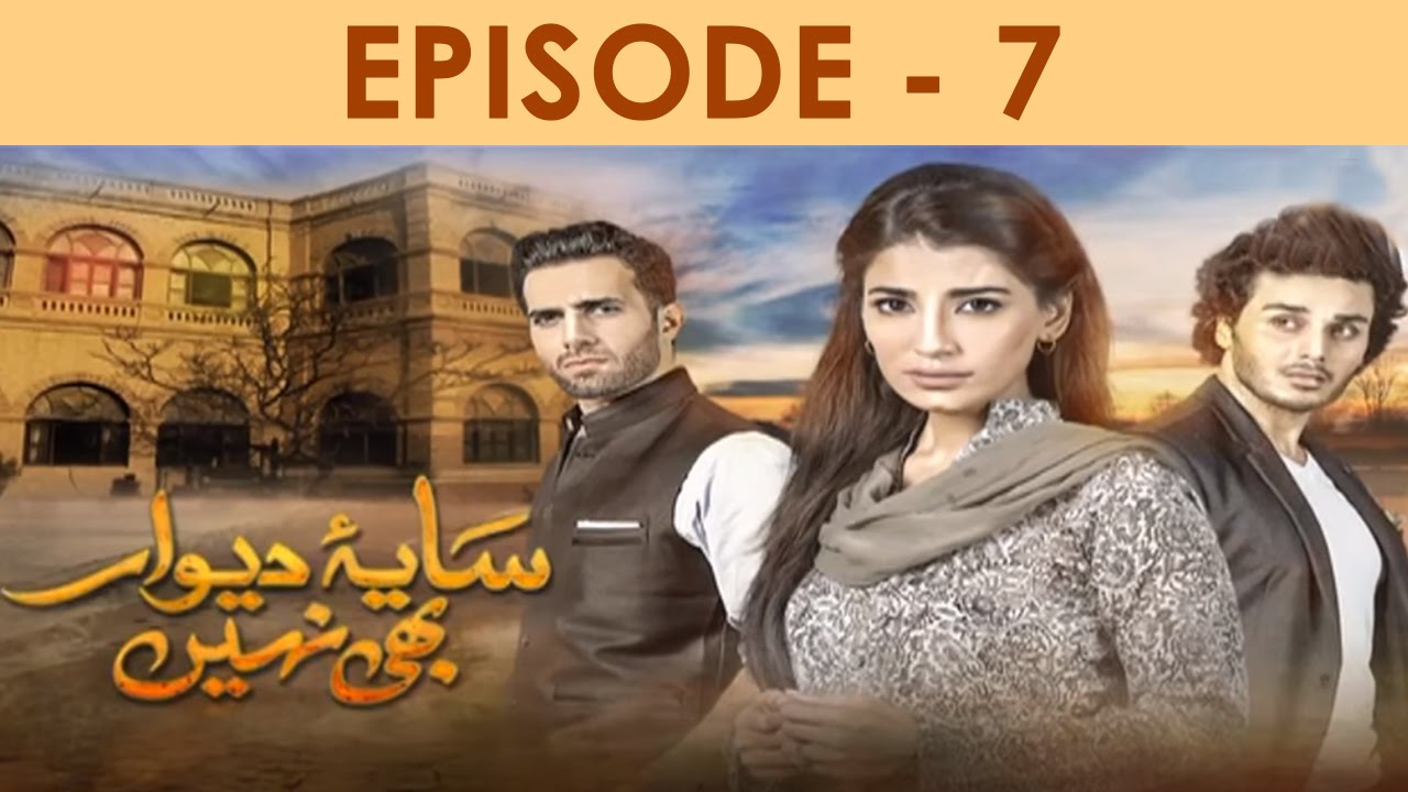 Saya e Dewar Bhi Nahi Episode 7 Full HD HUM TV Drama 21 Sep 2016