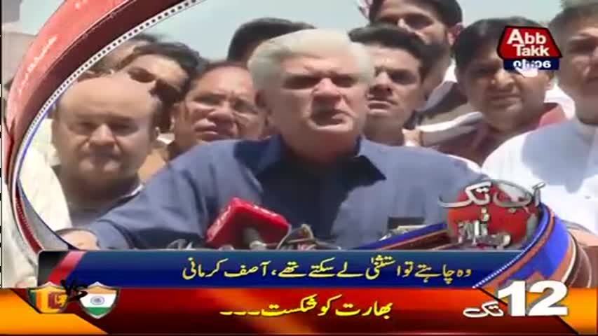 AbbTakk Headlines - 12 PM - 09 June 2017