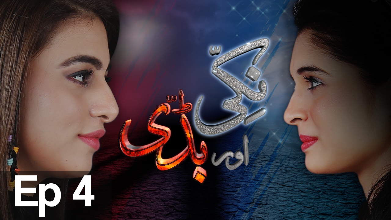 Nikki & Buddy - Episode 4 | Aplus