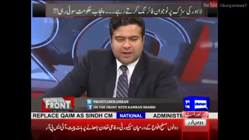 On The Front - 25 July 2016